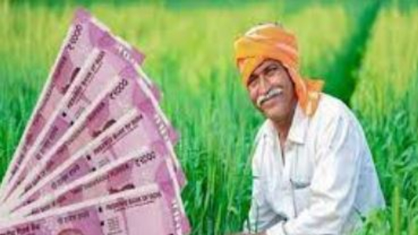 pm kisan samman nidhi yojana scheme details