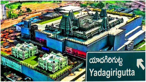 Temple town Yadadri chances to rename as Yadagrigutta Govt to take final decision