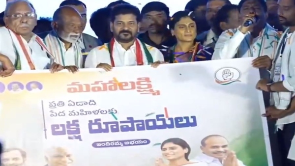 Revanth Reddy Revanth Reddy