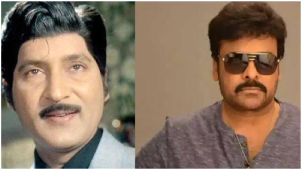sobhanbabu rejected chiranjeevi master movie