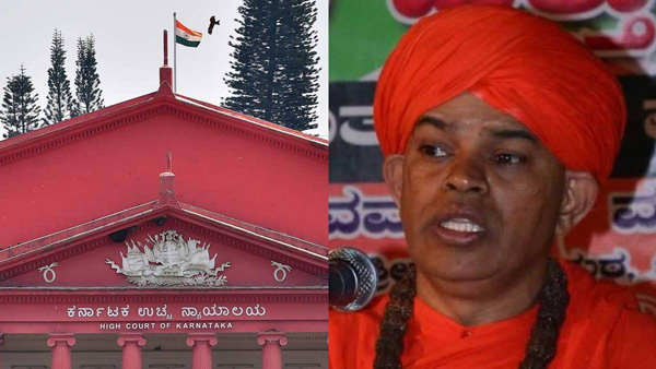 Karnataka high court refused to quash rape and Posco charges against Chitradurga Murugha mutt swamiji in Karnataka