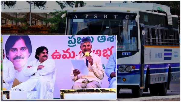 will APSRTC provide buses for chilakaluripeta tdp-jansena joint manifesto meeting