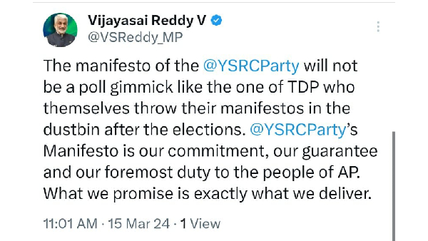 vijayasai reddy reveals how ysrcp poll manifesto will be