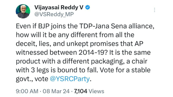 ysrcp s first reaction on tdp-bjp-janasena alliance vijayasai says same product in new package