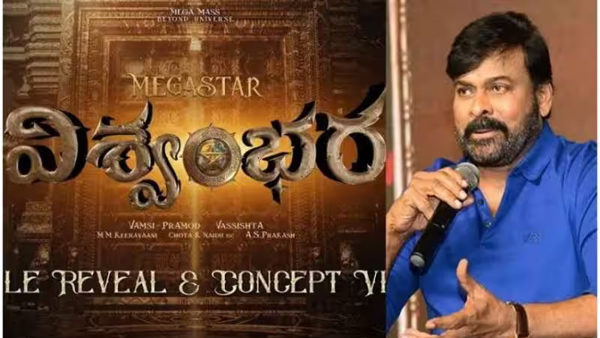 Do you know the name of Megastar Chiranjeevi s 10th class certificate