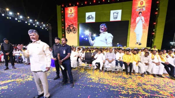 chandrababu promise special bc protection act reservation hike sub plan in mangalagiri meeting