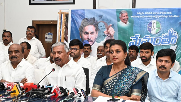 YS Jagan Memantha Siddham bus yatra in Chittoor and Tirupati on these dates