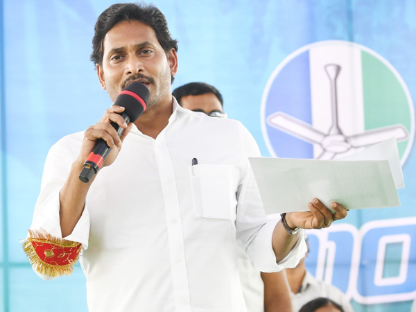 CM Jagan made key assurances for poor over better infrastructure and Welfare Schemes