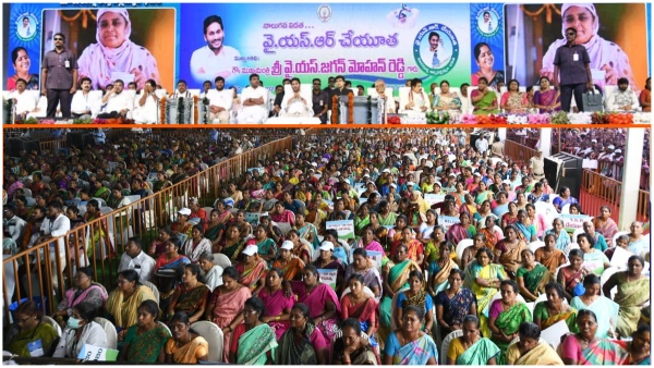 CM Jagan Releases YSR Cheyutha funds rs 5 060 49 in 27 lakh Beneficiaries Accounts CM Jagan Releases YSR Cheyutha funds rs 5 060 49 in 27 lakh Beneficiaries Accounts