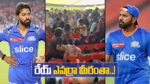 hardik pandya rohit sharma fans fight video viral