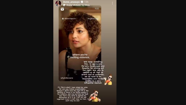 Anasuya Bharadwaj indirect comments on vijay devarakonda