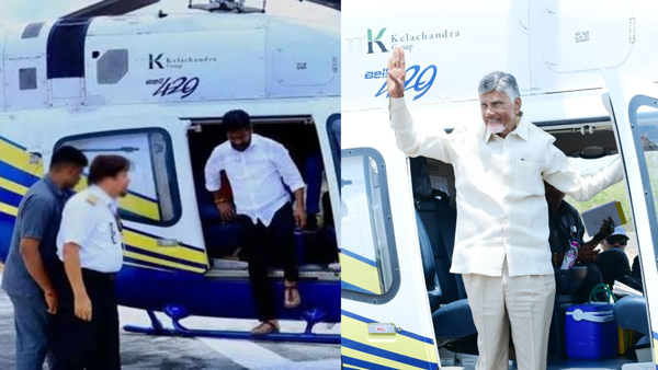 The Helicopter Hustle Chandrababus Naidu Election Campaign and Revanth Reddys Connection