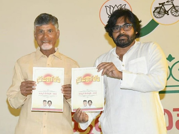 chandrababau pawan kalyan made these key promises to muslims despite bjp alliance