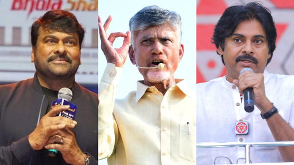Chiranjeevi and pawan kalyan wishes and interesting comments on chandrababu on his birthday