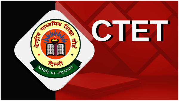 Today is the last date for the application of CTET 2024 Apply quickly