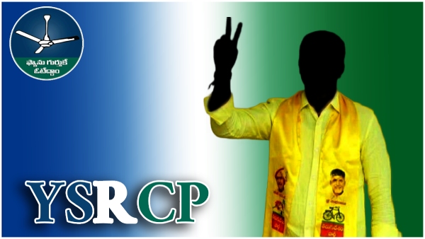 TDP Rayalaseema senior leader yerasu pratapa reddy to join in ysrcp soon