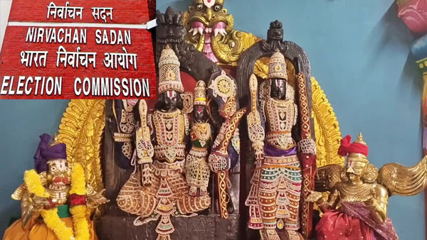 Election Commission permission for live telecast of bhadradri ramaiah kalyanam