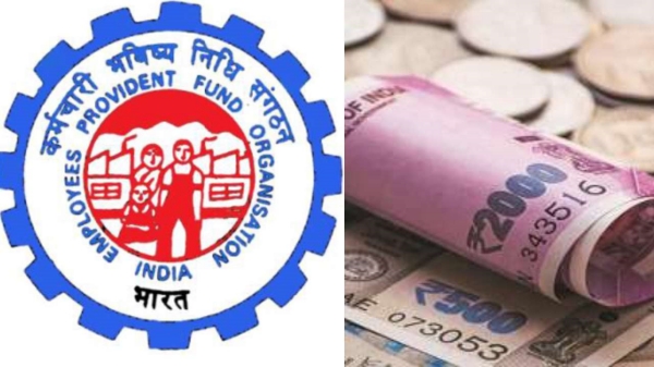 EPFO has given good news to PF subscribers EPFO has given good news to PF subscribers