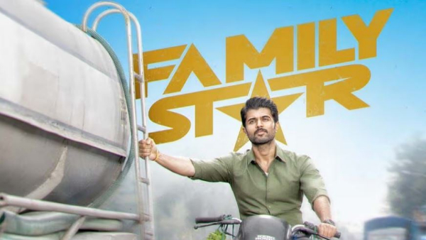 Family Star Review and rating