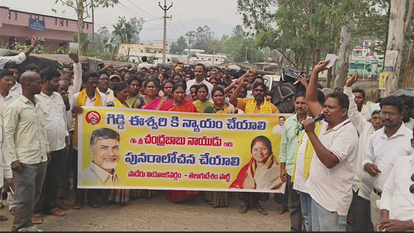Paderu TDP internal war for giddi eshwari ticket Ultimatum for chandrababu