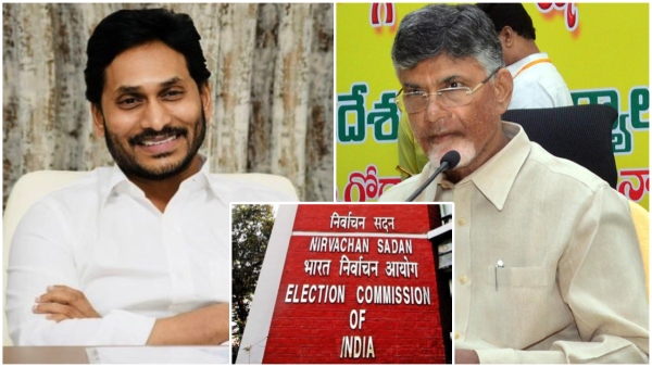 ec seek explanation from tdp on jarugu jagan song ordered cid action
