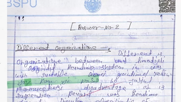 A students at an Uttar Pradesh University writing Jai Shri Ram in the answer sheet get passed