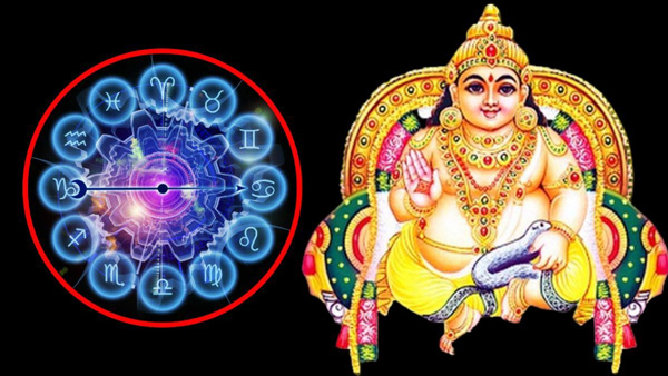 Wealth and happiness for these zodiac signs with Kubera Yoga with jupiter transit