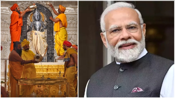 Sri Rama Navami After a long wait of five centuries for ayodhya temple PM Modi emotional Sri Rama Navami After a long wait of five centuries for ayodhya temple PM Modi emotional
