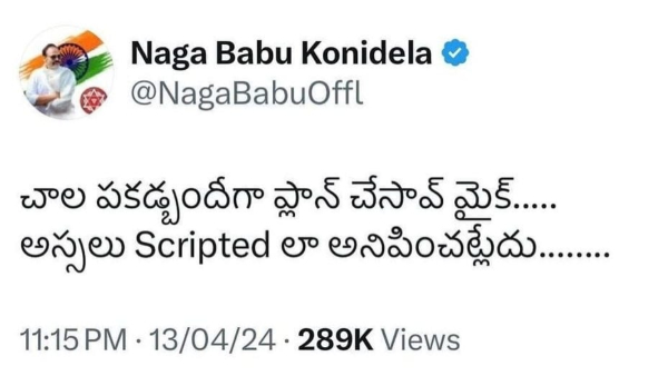 BJP AP Chief Purandeswari and Nagababu condemned attack on YS Jagan at Vijayawada