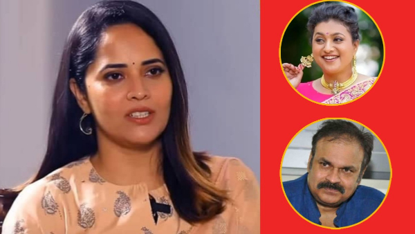 Anasuya talk about her favariote person roja and nagababu