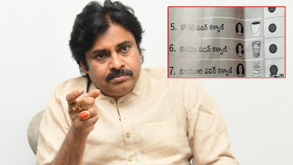 Three nominations in the name of Pawan Kalyan in Pithapuram Three nominations in the name of Pawan Kalyan in Pithapuram