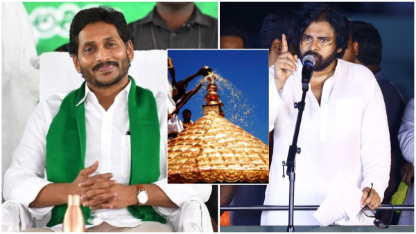 YS jagan may loose power in ap if srisailam mallikarjuna maha kumbhabhishekam done YS jagan may loose power in ap if srisailam mallikarjuna maha kumbhabhishekam done