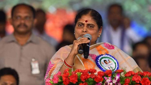 TDP Demands Vijayamma to clarify her stand on Support in present Elections to Congress or YSRCP TDP Demands Vijayamma to clarify her stand on Support in present Elections to Congress or YSRCP