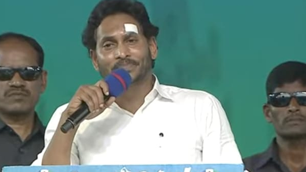 ys jagan ask people to revote for continue schemes othewise babu will cut and stop everything