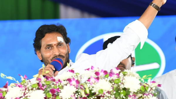 YS Jagan Focus on Women and Farmer voting Give priority for Welfare Schemes in his manifesto