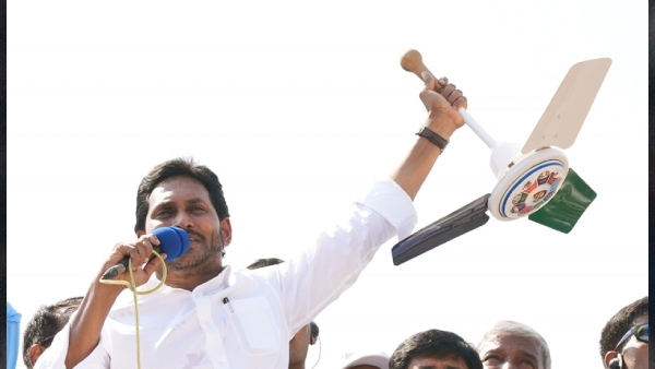 CM YS Jagan predictions against his sister and Congress Lok Sabha candidate YS Sharmila CM YS Jagan predictions against his sister and Congress Lok Sabha candidate YS Sharmila