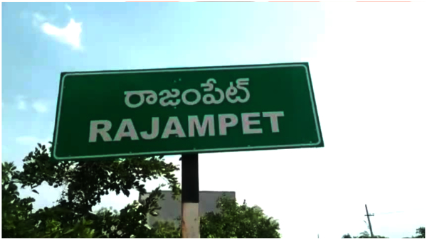 interesting developments in rajampeta loksabha seat ahead of elections