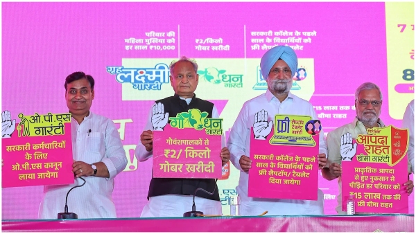 lok sabha election 2024 elections 2024 rajasthan lok sabha election 2024 rajasthan elections 2024 lok sabha election 2024 elections 2024 rajasthan lok sabha election 2024 rajasthan elections 2024