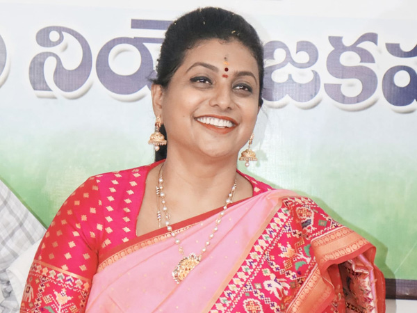 ap minister rk roja has a chit in margadarsi- revealed in election affidavit