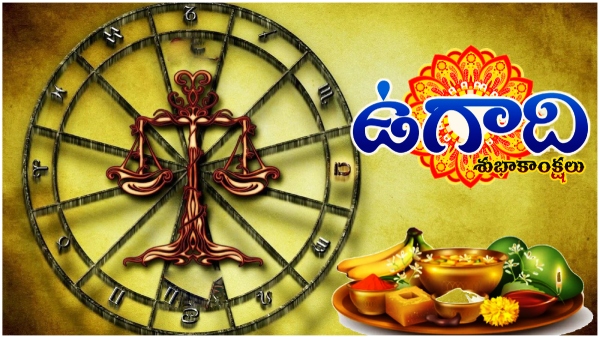 Krodhi Nama Ugadi Panchangam Expenditure exceeds than income of Libra Beware Krodhi Nama Ugadi Panchangam Expenditure exceeds than income of Libra Beware