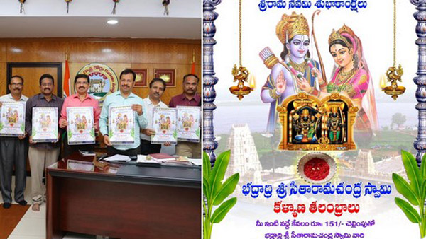 tsrtc to home deliver of bhadradri sitarama kalyanotsava talambralu