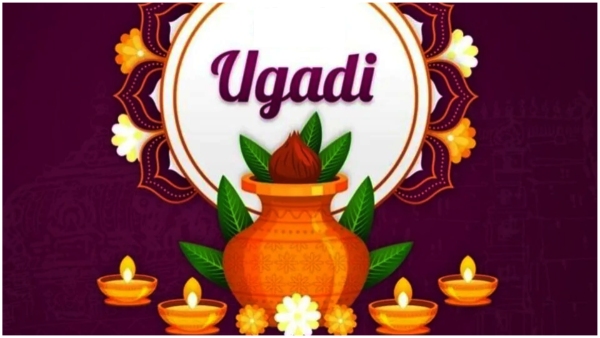 Krodhi Nama Ugadi Do these things will get Money for the whole year Krodhi Nama Ugadi Do these things will get Money for the whole year