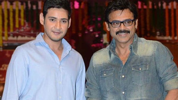 mahesh babu and venkatesh joint venture amb victory multiplex