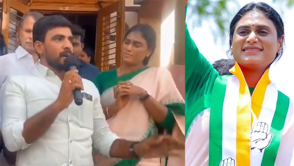 bitter experience to pcc chief ys sharmila in home land kadapa from ys jagan fan