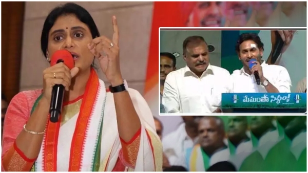 ys sharmila slams ys jagan for his like a father comments on botsa satyarayana reminds past ys sharmila slams ys jagan for his like a father comments on botsa satyarayana reminds past