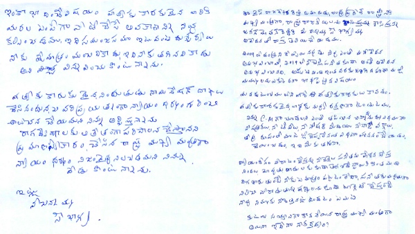 ys vievekananda reddy s wife soubhagyamma urge ys jagan to act impartial and justice to her