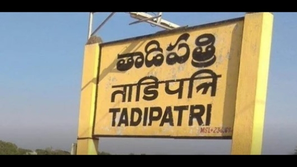 election violence in tadipatri action against anantapur ar additional sp lakshmi narayana reddy