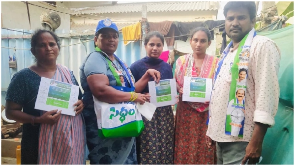 ysrcp s jagan kosam siddham campaign begins across ap with 9 lakh voluntary star campaigners