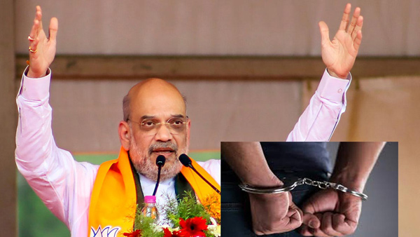 TS Police arrested 5 members of the Congress IT Cell In connection with a doctored video of Amit Shah