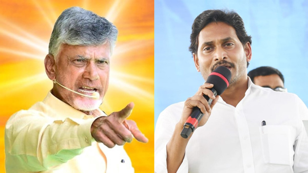 Chandrababu sensation you have a chance to hang Jagan then your lives are unstoppable